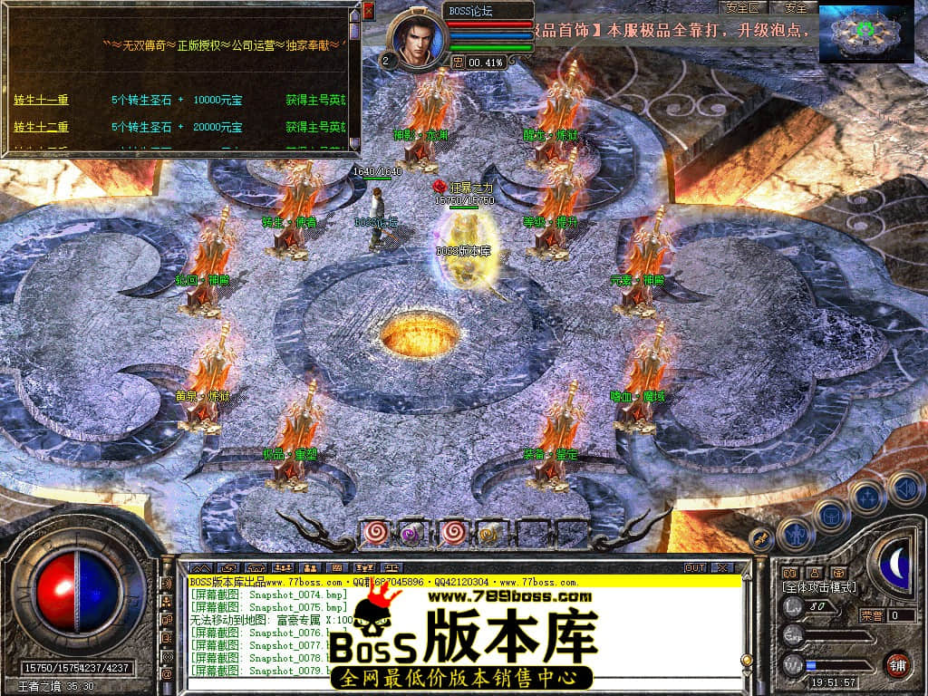 Snapshot_0081.jpg