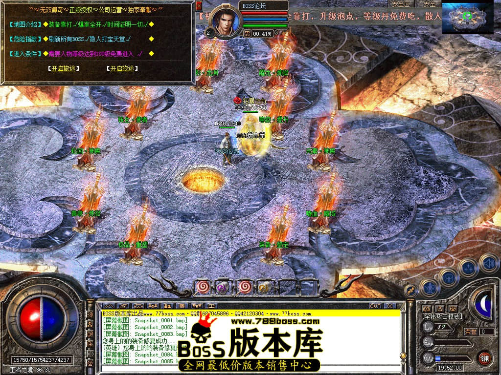 Snapshot_0087.jpg