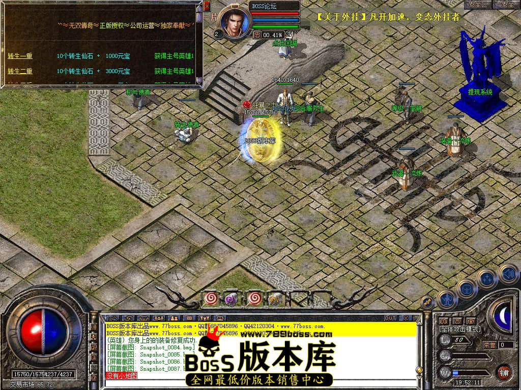 Snapshot_0090.jpg