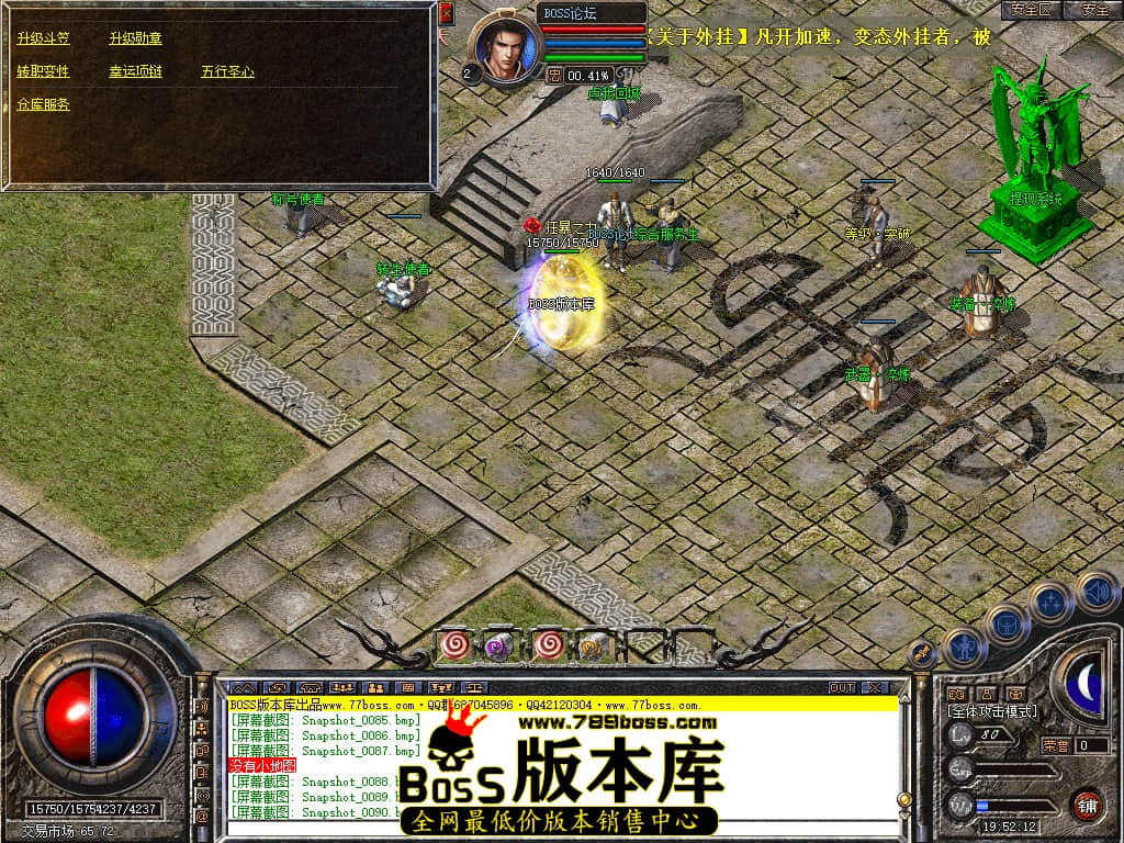 Snapshot_0091.jpg
