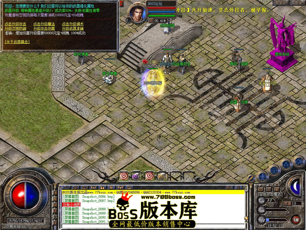Snapshot_0093.jpg
