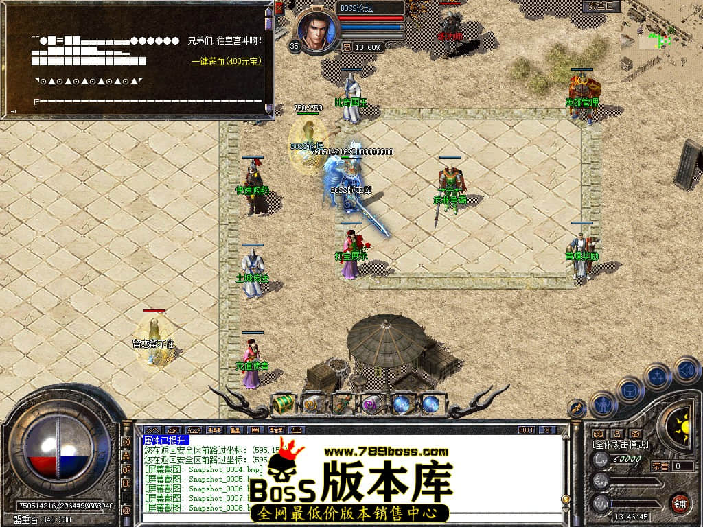 Snapshot_0009.jpg