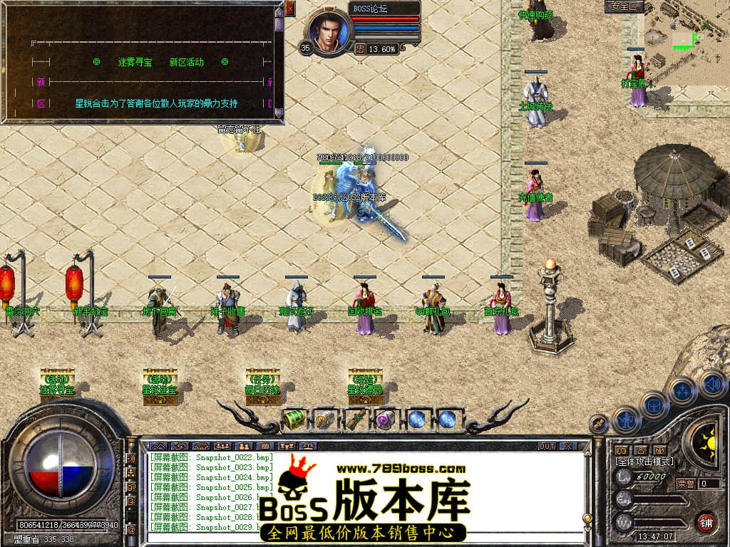 Snapshot_0030.jpg