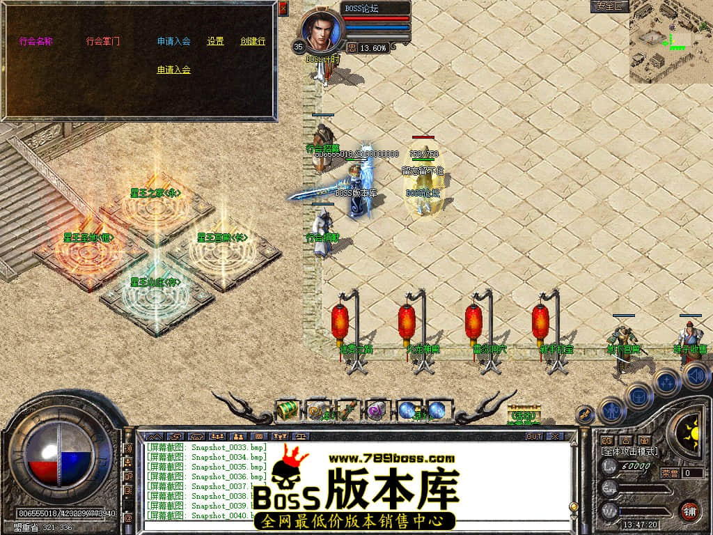 Snapshot_0041.jpg