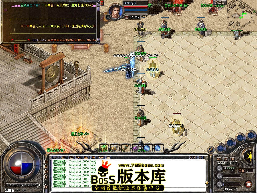 Snapshot_0044.jpg