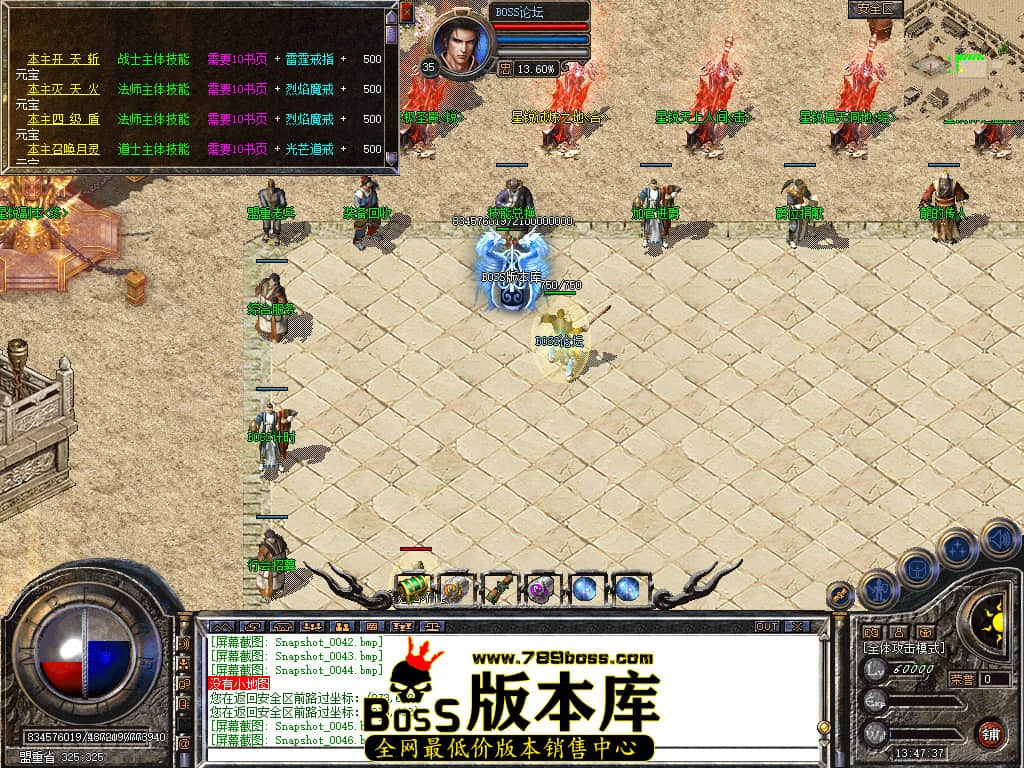 Snapshot_0047.jpg