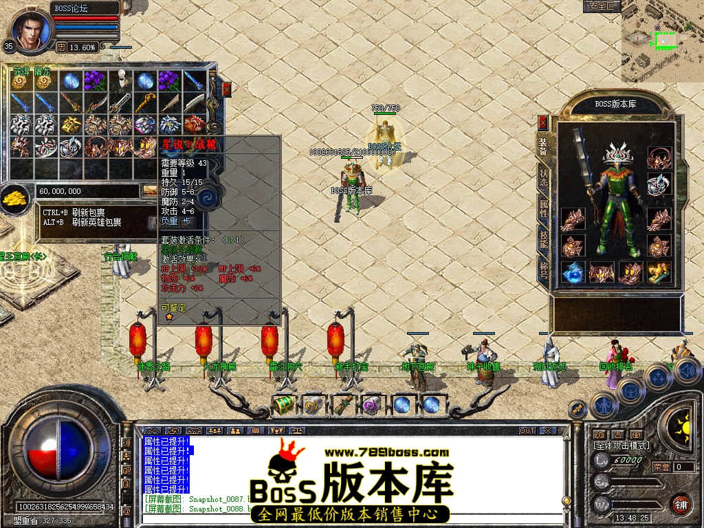Snapshot_0089.jpg