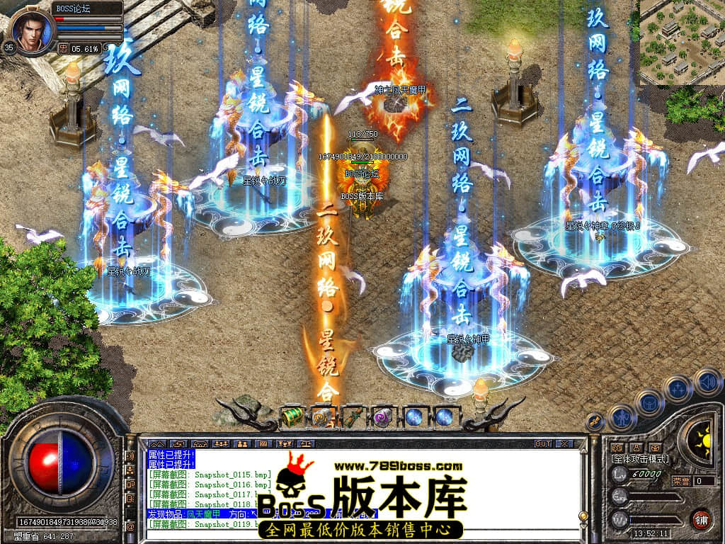 Snapshot_0120.jpg
