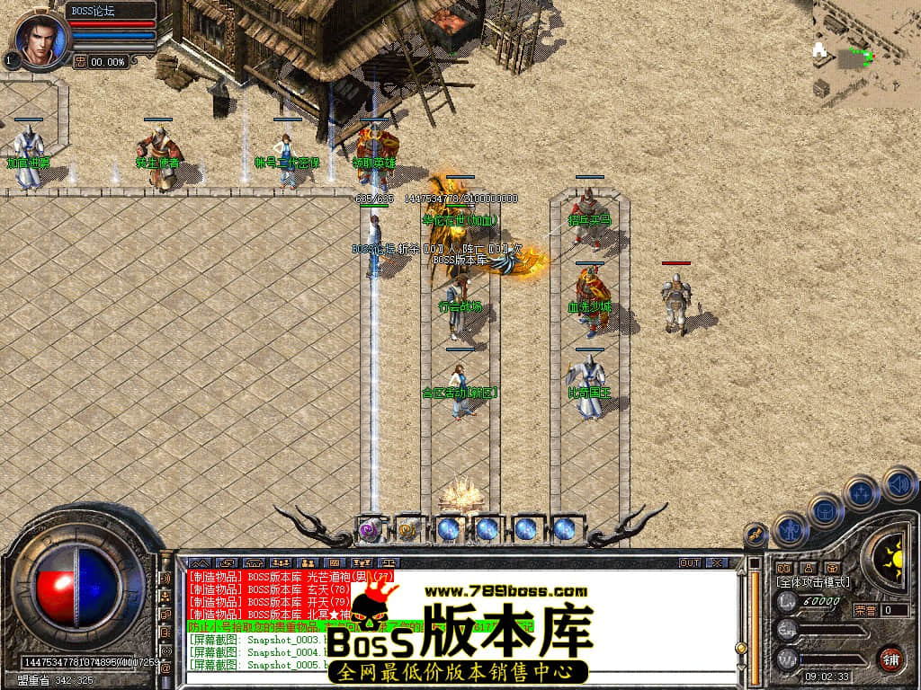 Snapshot_0006.jpg