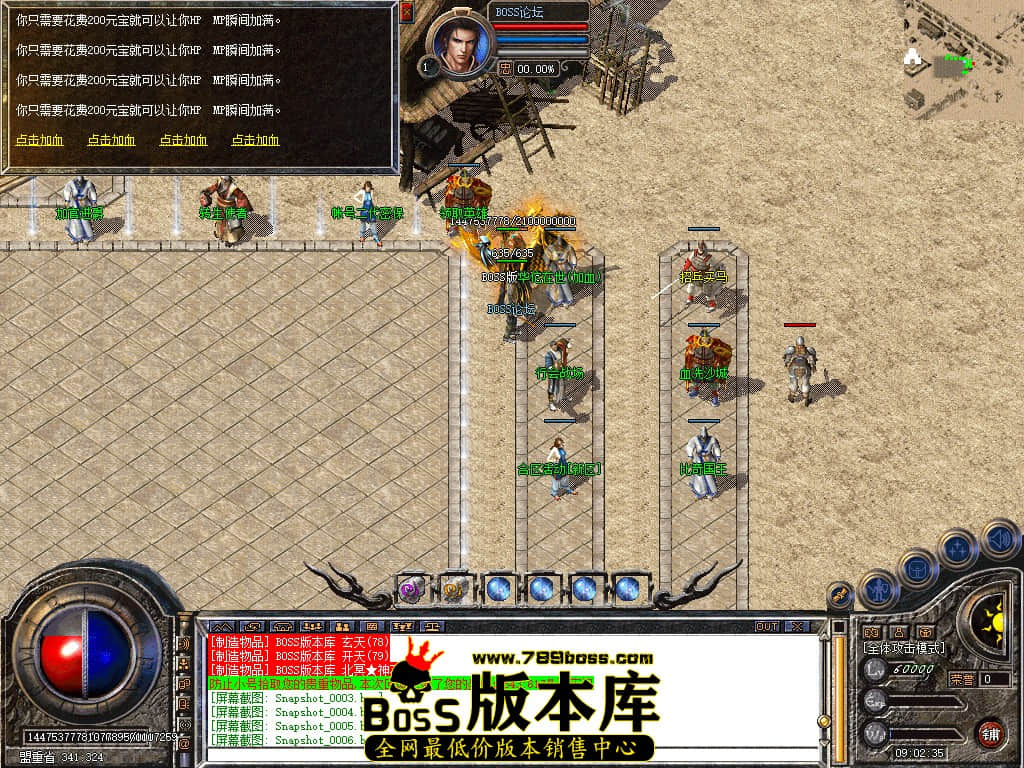 Snapshot_0007.jpg