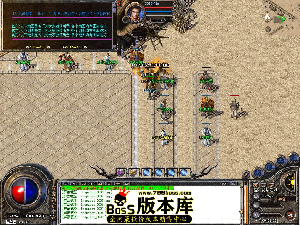 Snapshot_0010.jpg