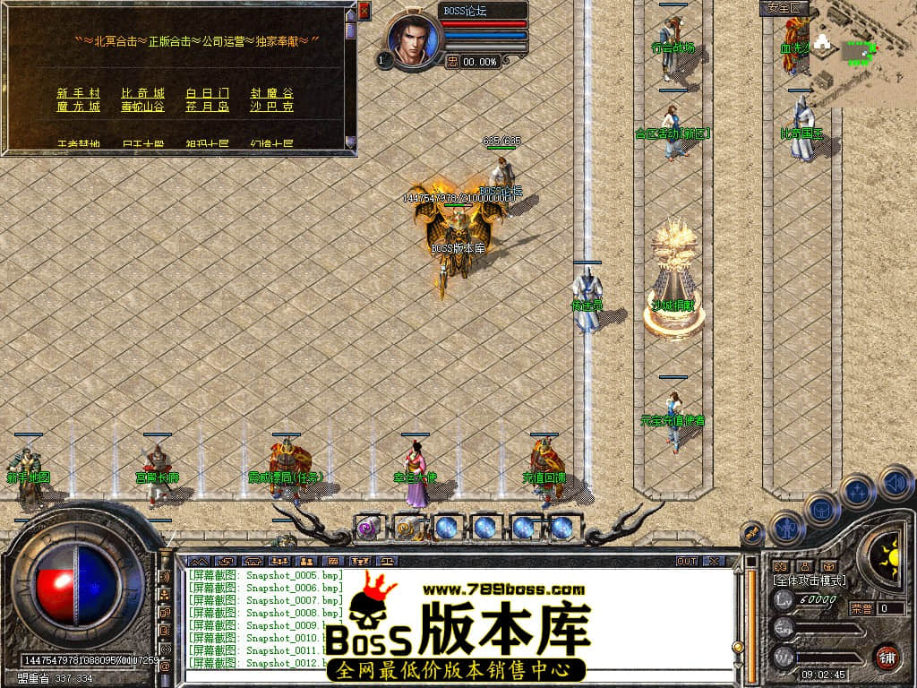 Snapshot_0013.jpg