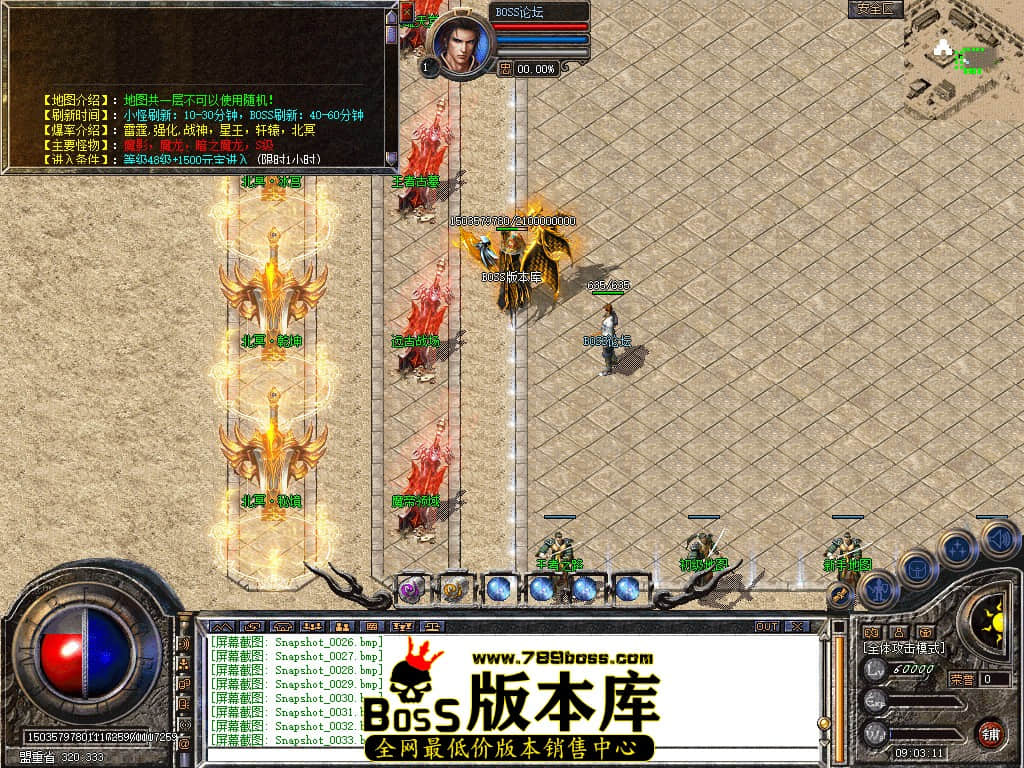 Snapshot_0034.jpg