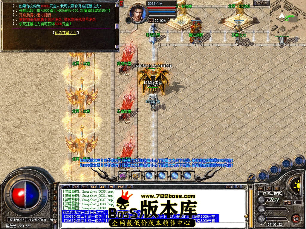 Snapshot_0040.jpg