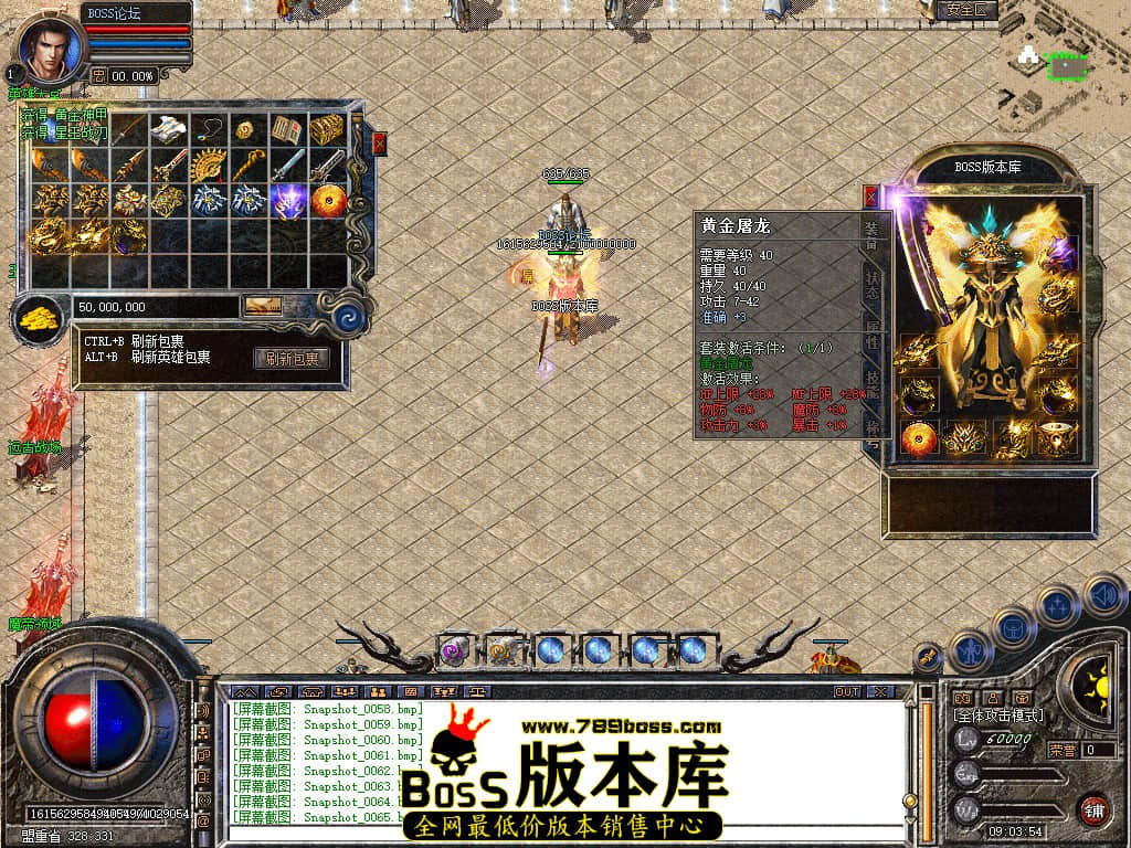 Snapshot_0066.jpg