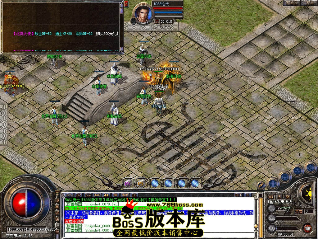 Snapshot_0082.jpg
