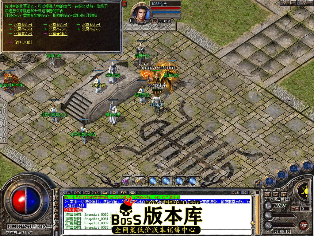 Snapshot_0084.jpg