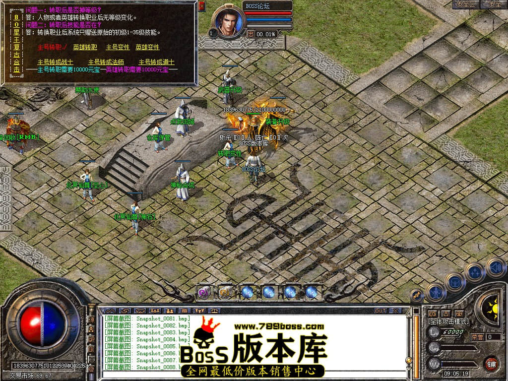 Snapshot_0089.jpg
