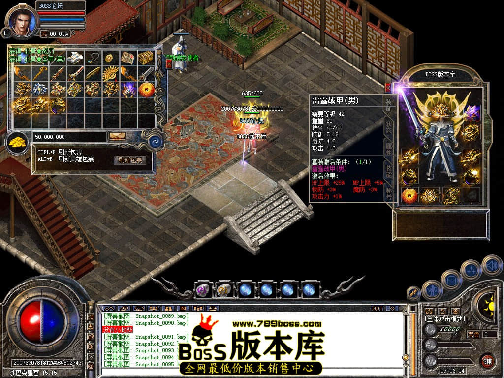 Snapshot_0096.jpg