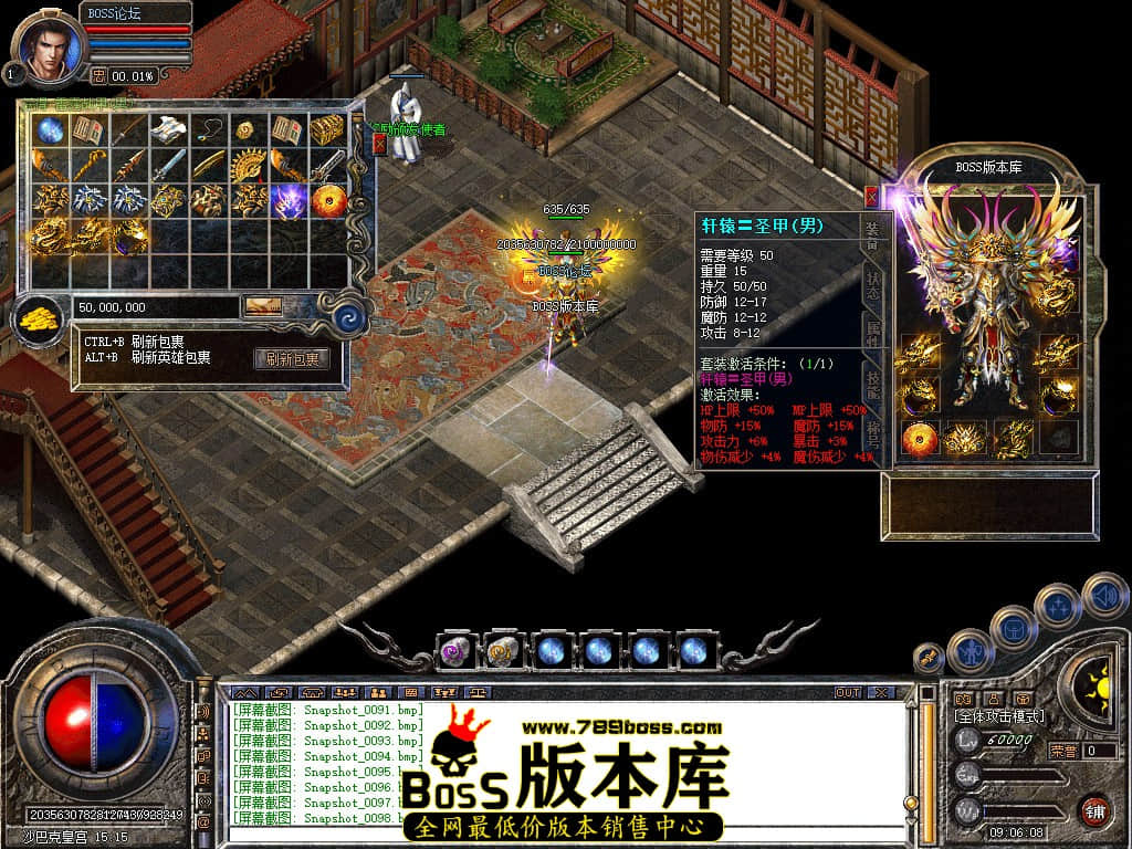 Snapshot_0099.jpg