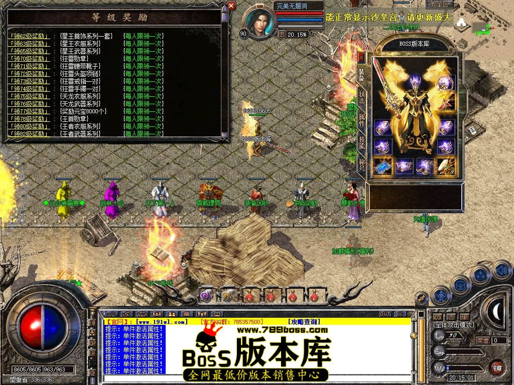 Snapshot_0006.jpg
