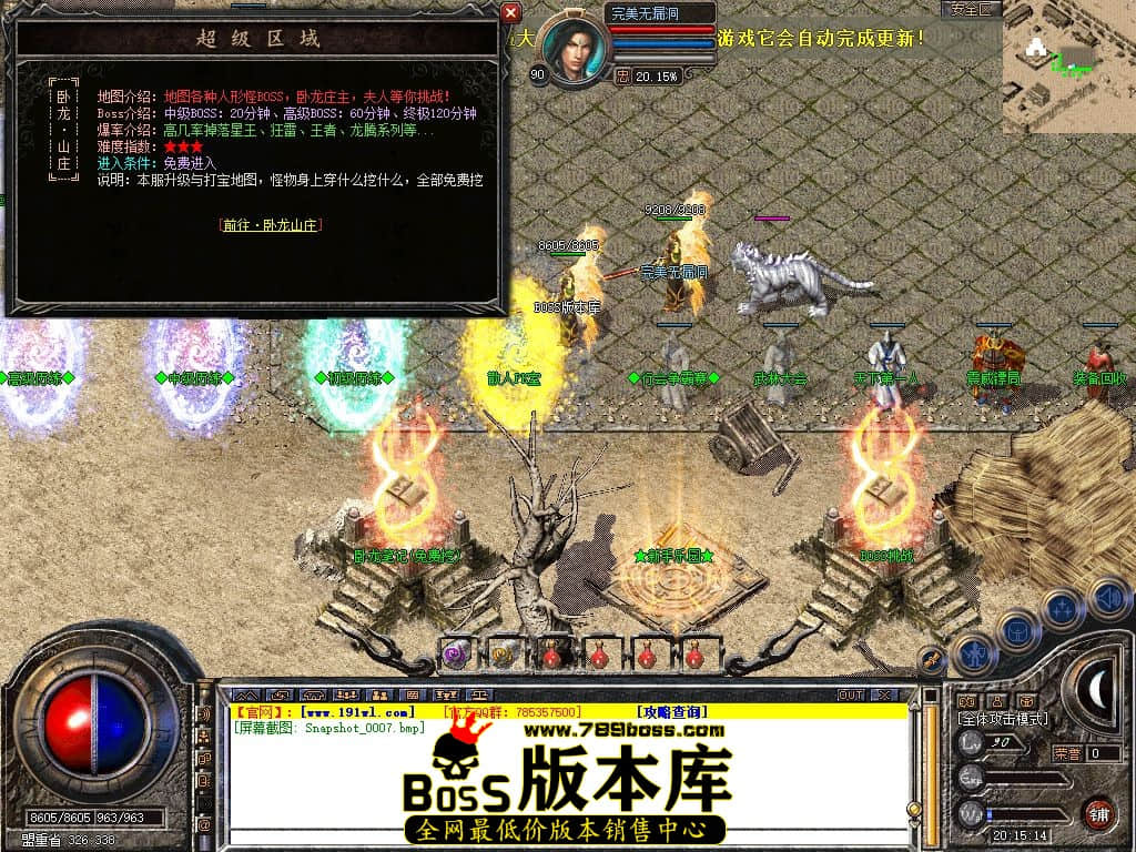 Snapshot_0008.jpg