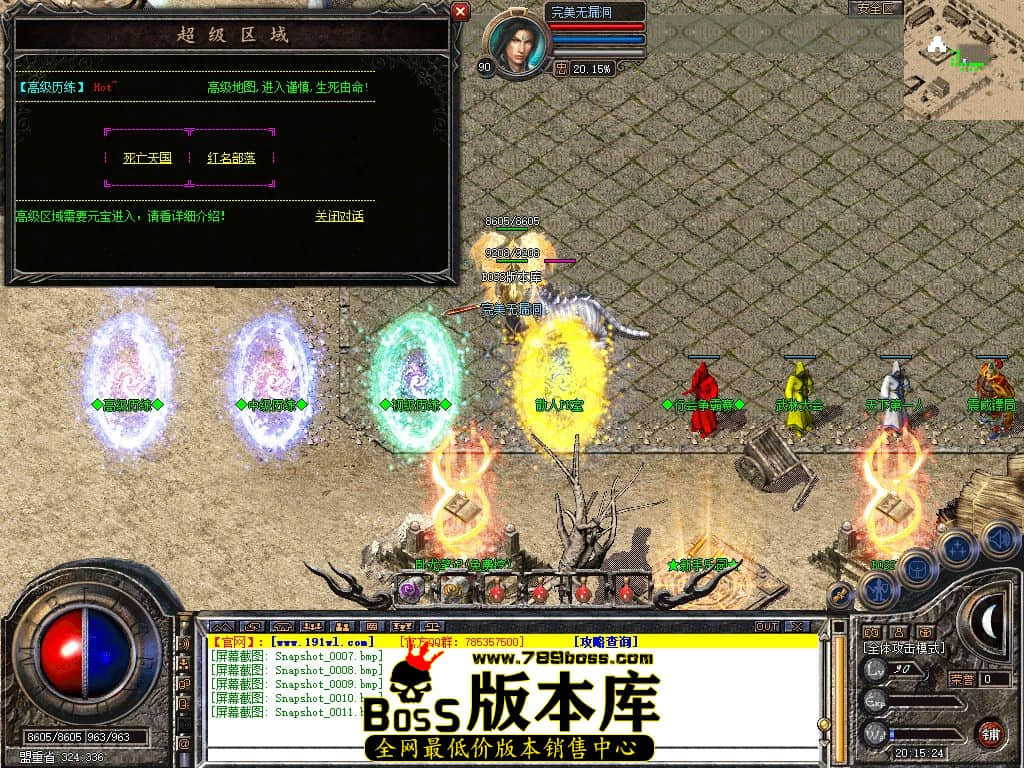 Snapshot_0012.jpg