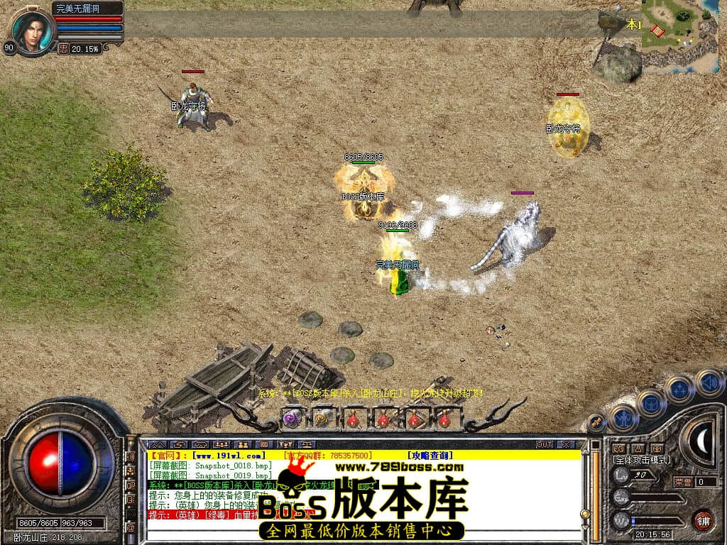 Snapshot_0020.jpg