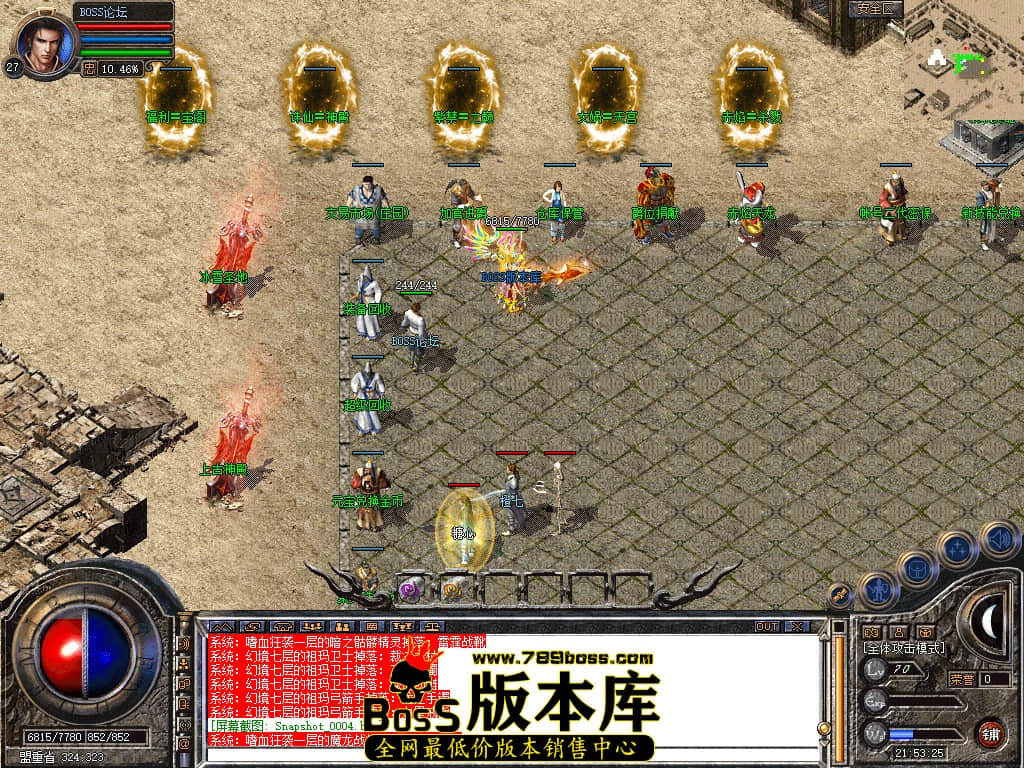 Snapshot_0005.jpg