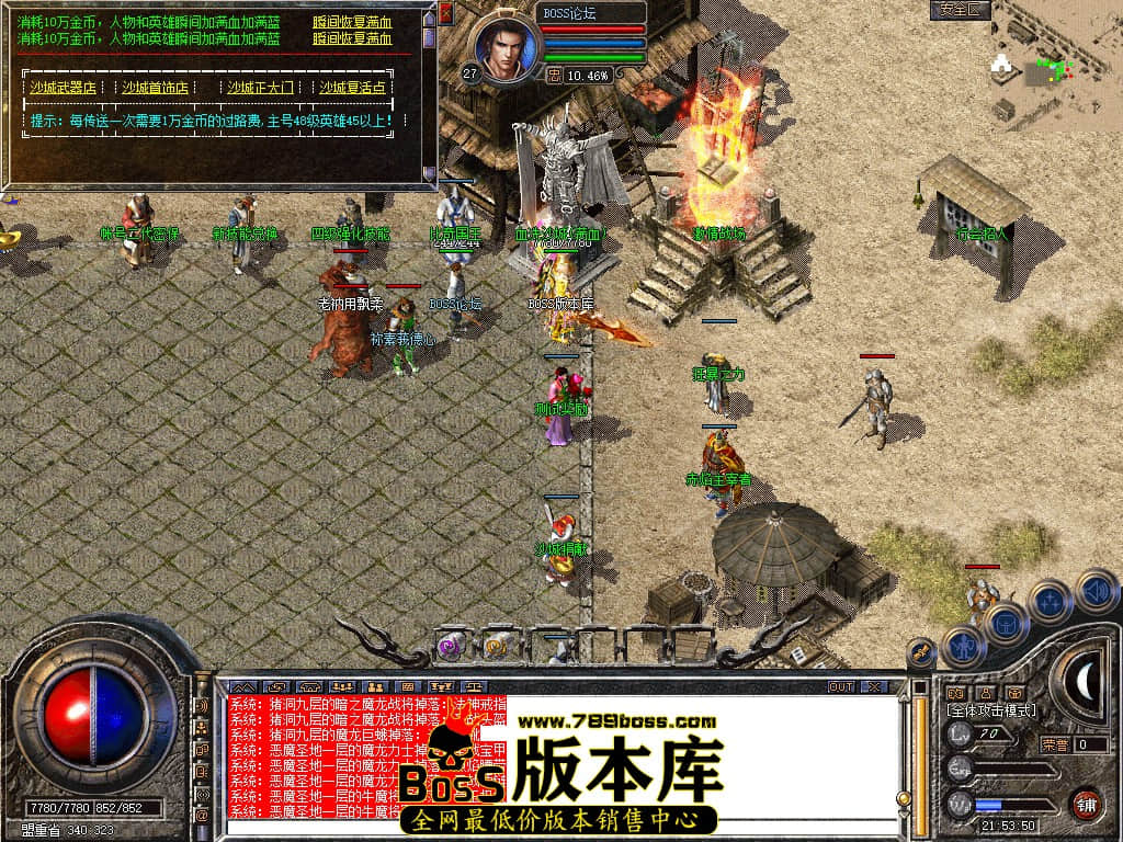Snapshot_0008.jpg