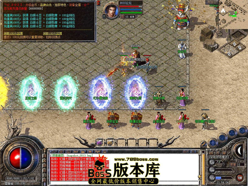 Snapshot_0014.jpg