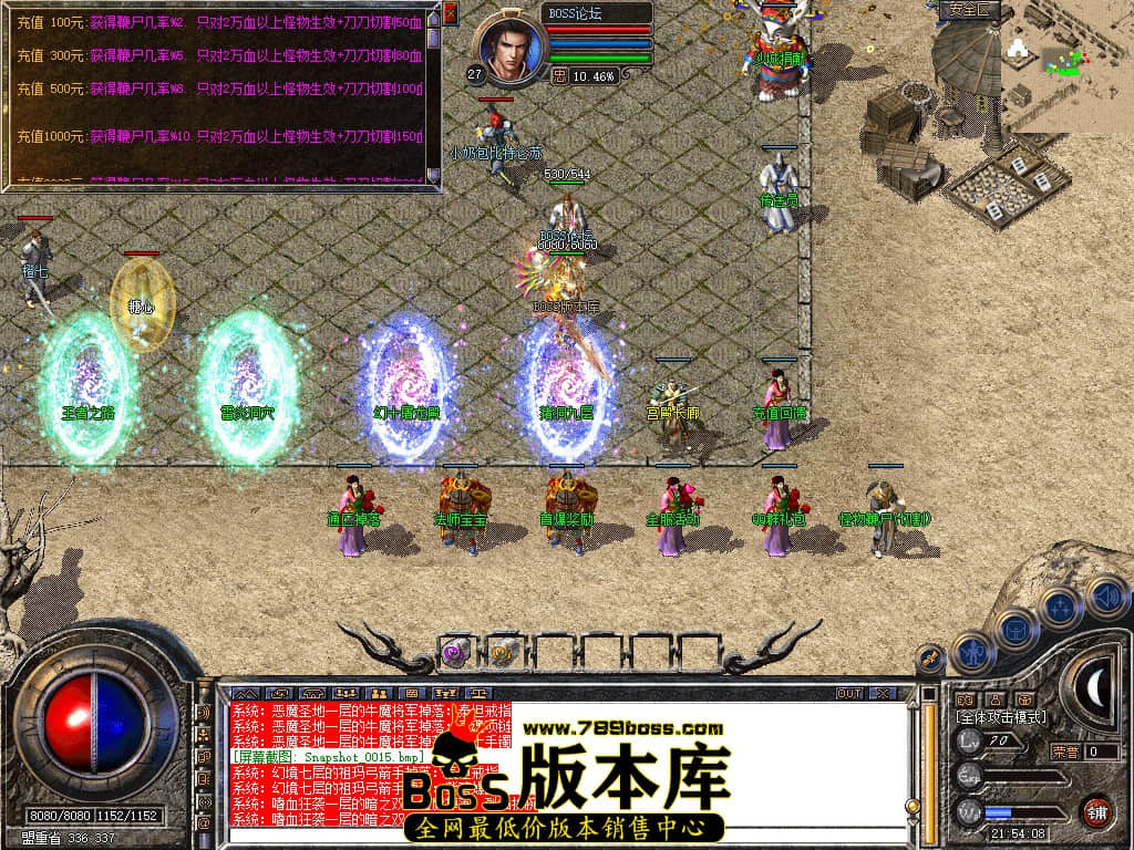 Snapshot_0016.jpg