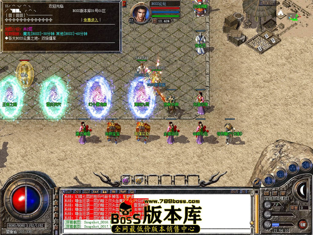 Snapshot_0019.jpg