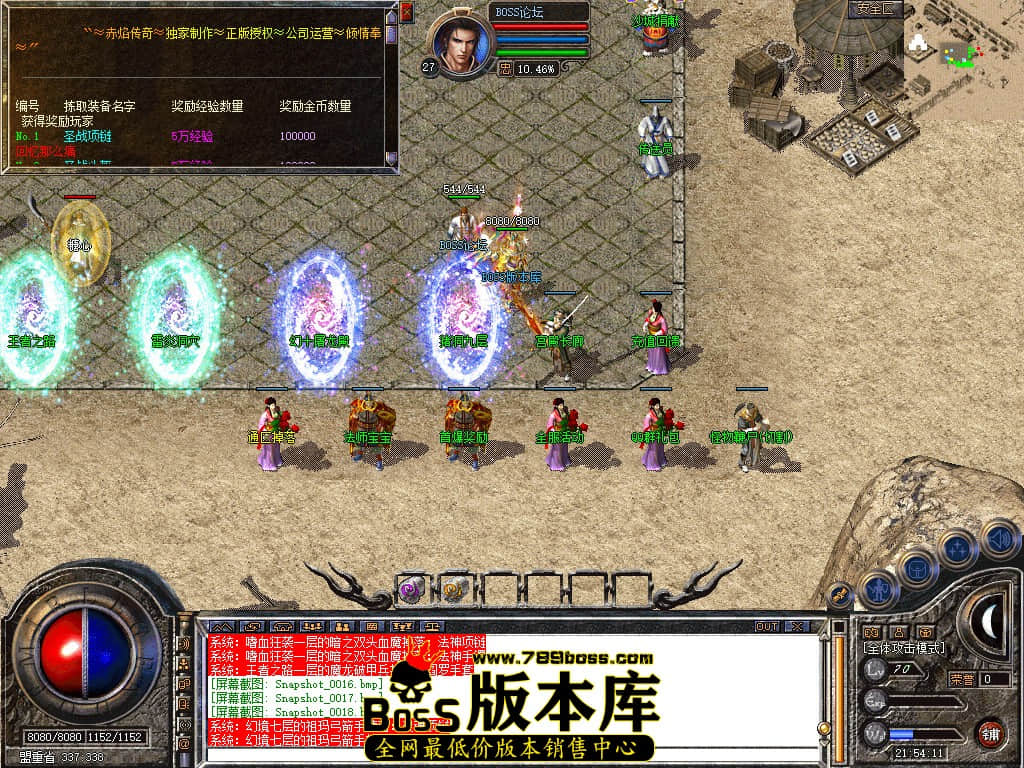 Snapshot_0021.jpg