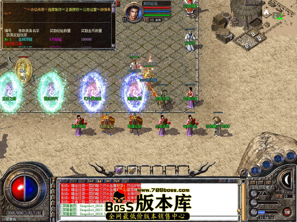 Snapshot_0020.jpg