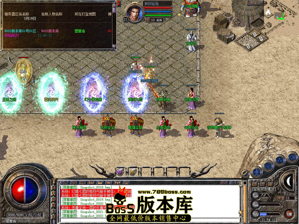 Snapshot_0023.jpg