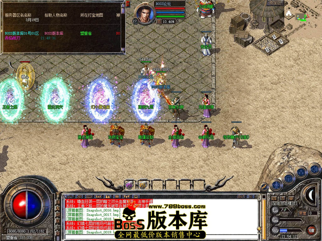 Snapshot_0022.jpg