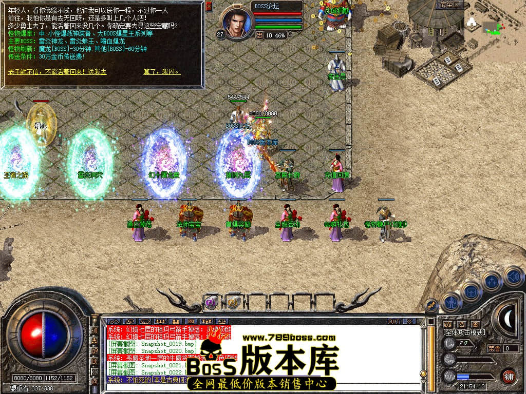 Snapshot_0024.jpg
