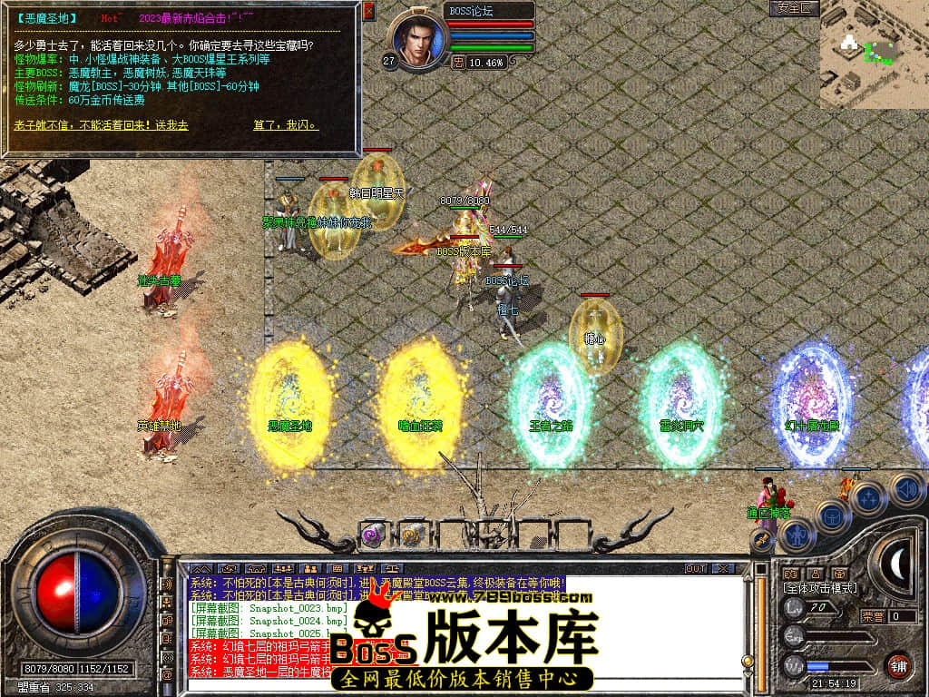 Snapshot_0027.jpg