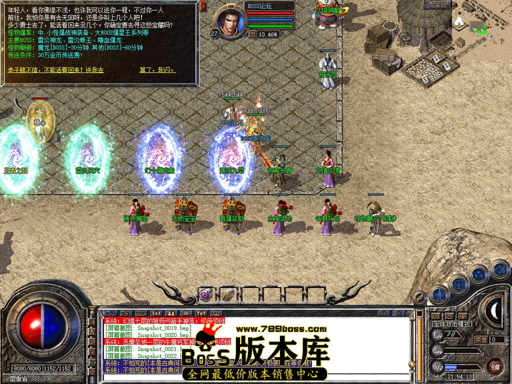 Snapshot_0025.jpg