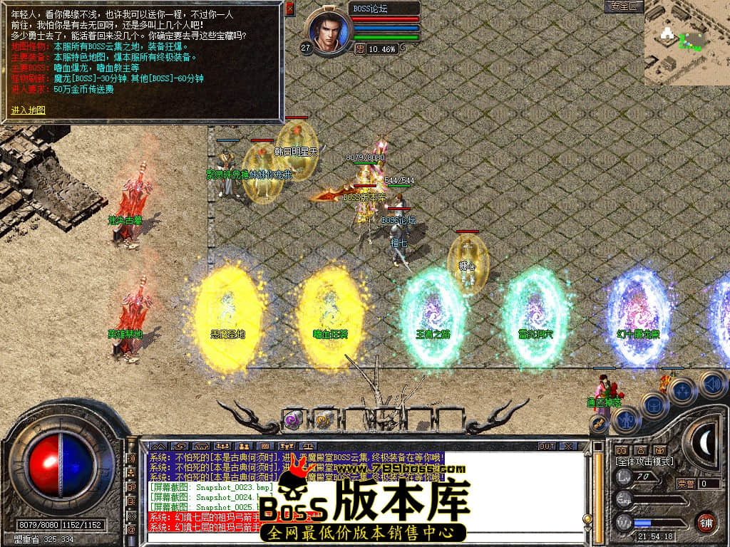 Snapshot_0026.jpg