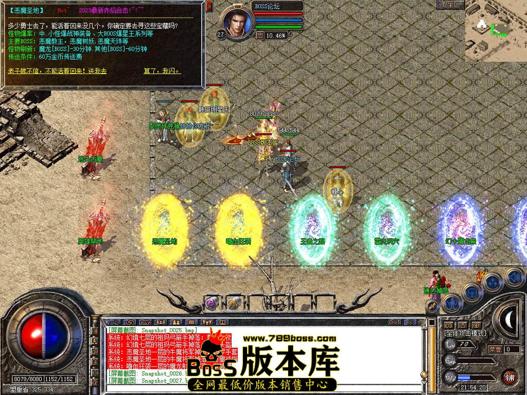 Snapshot_0029.jpg