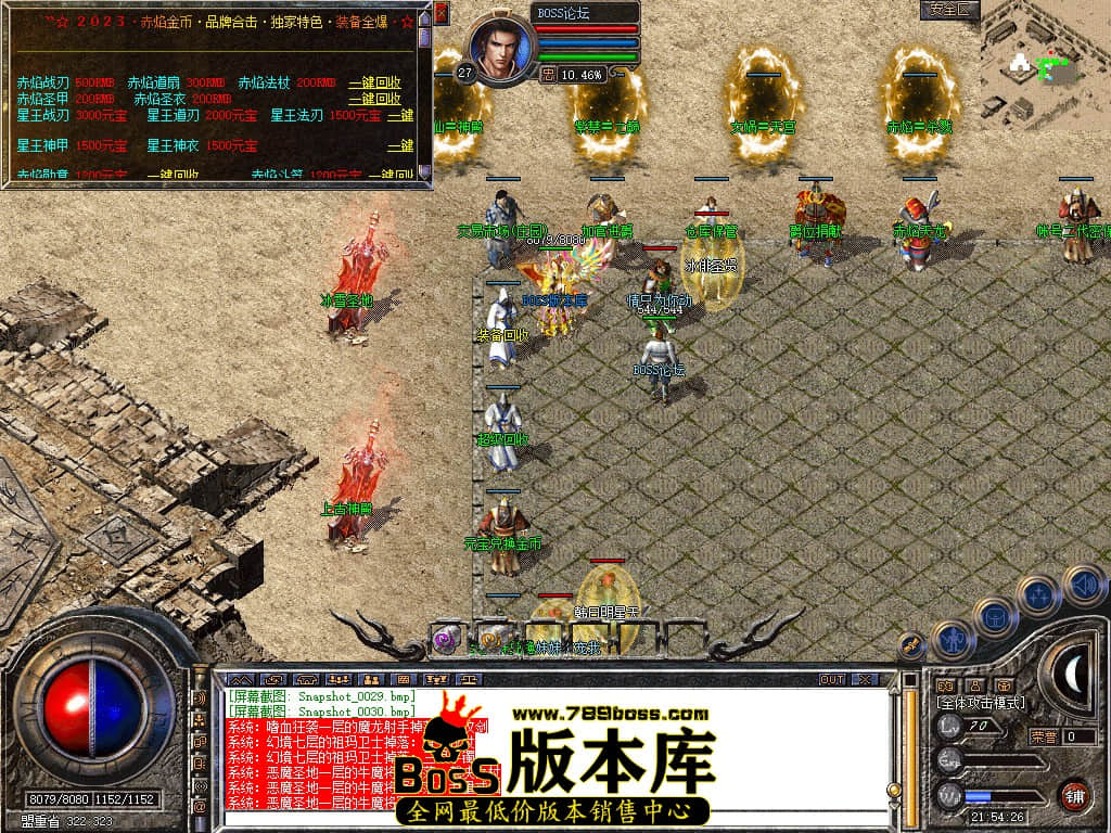 Snapshot_0031.jpg