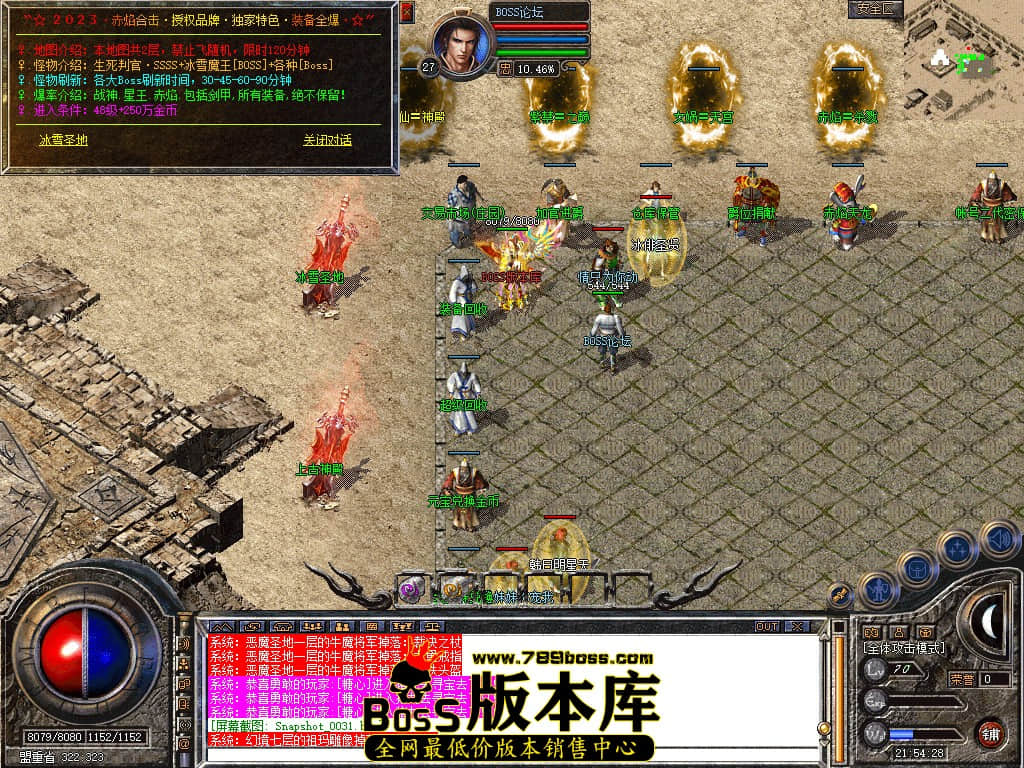 Snapshot_0033.jpg