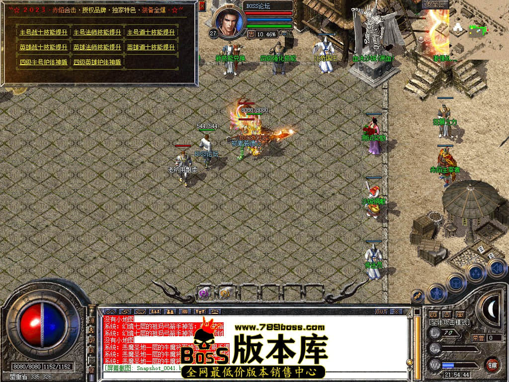 Snapshot_0042.jpg