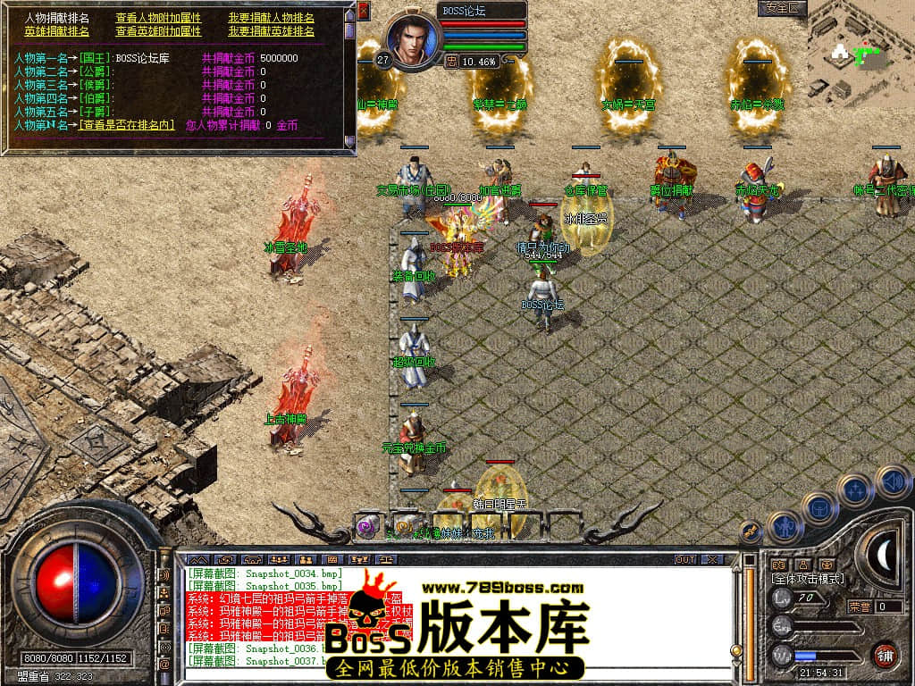 Snapshot_0039.jpg