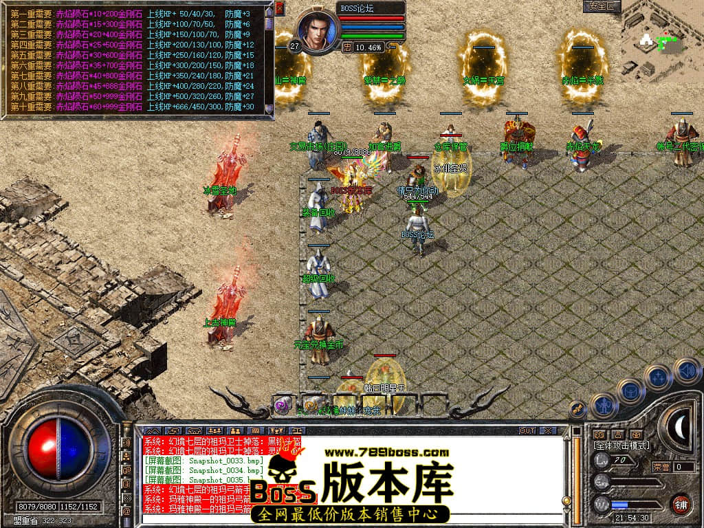 Snapshot_0038.jpg