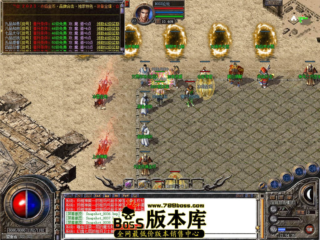 Snapshot_0040.jpg