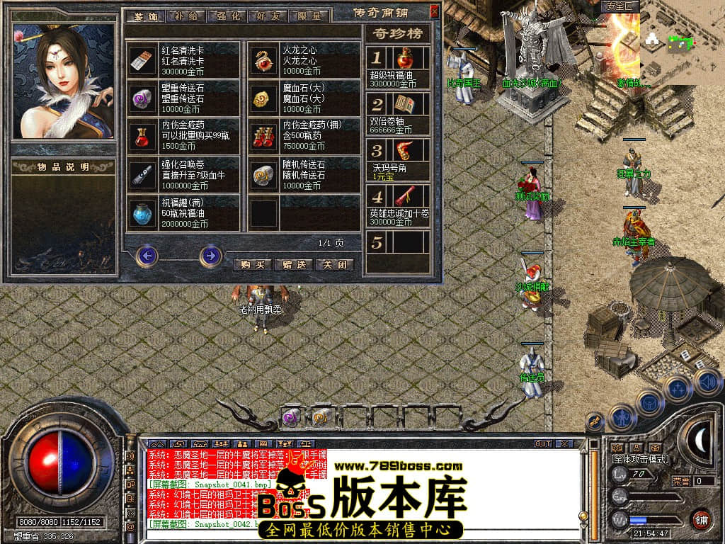 Snapshot_0045.jpg