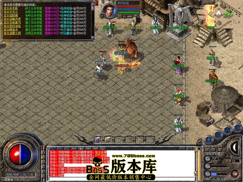 Snapshot_0041.jpg